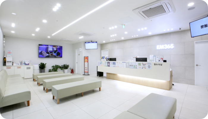  외래진료 접수실